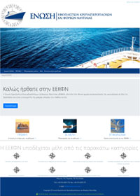 cruise union website